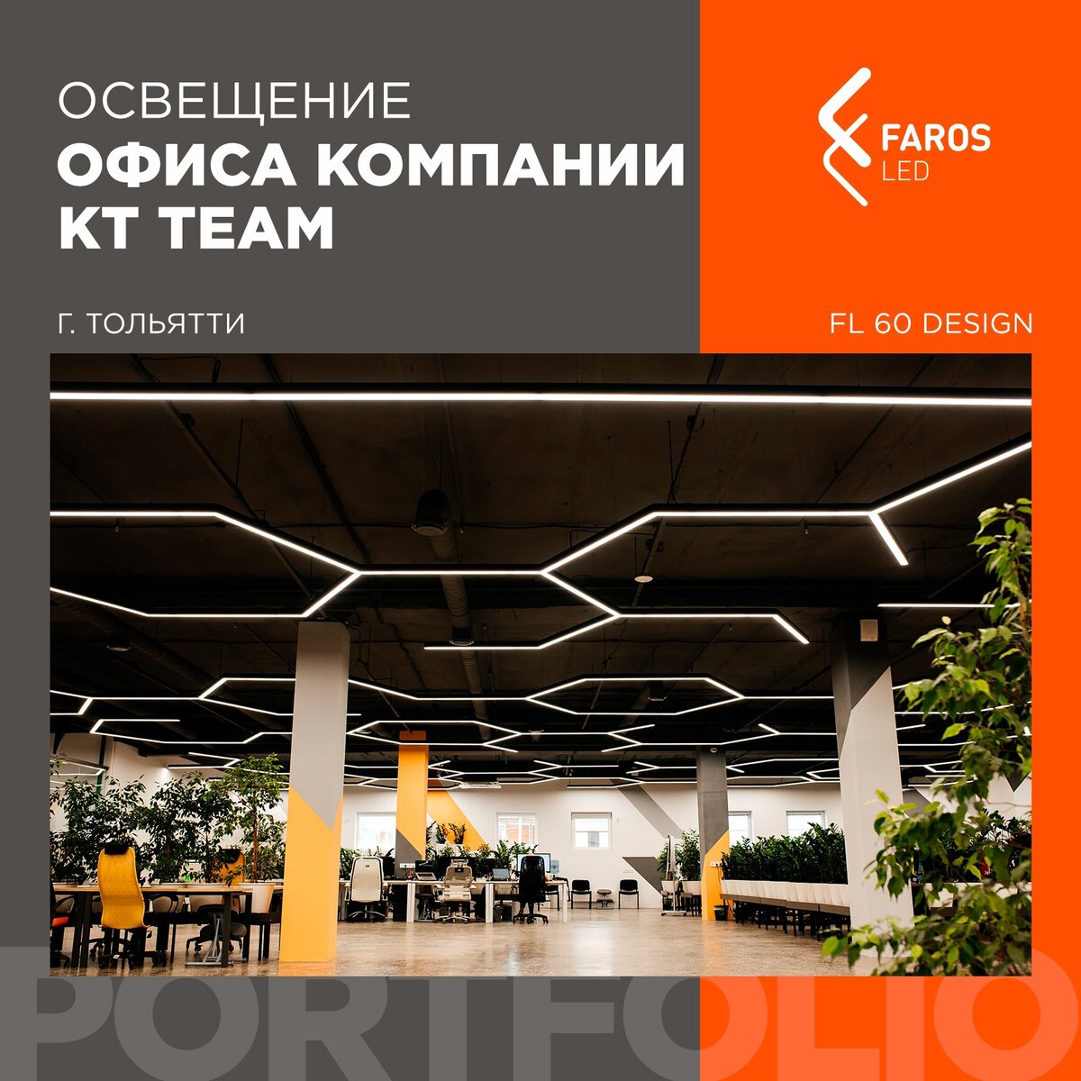 Компания k t. KT Team Тольятти.