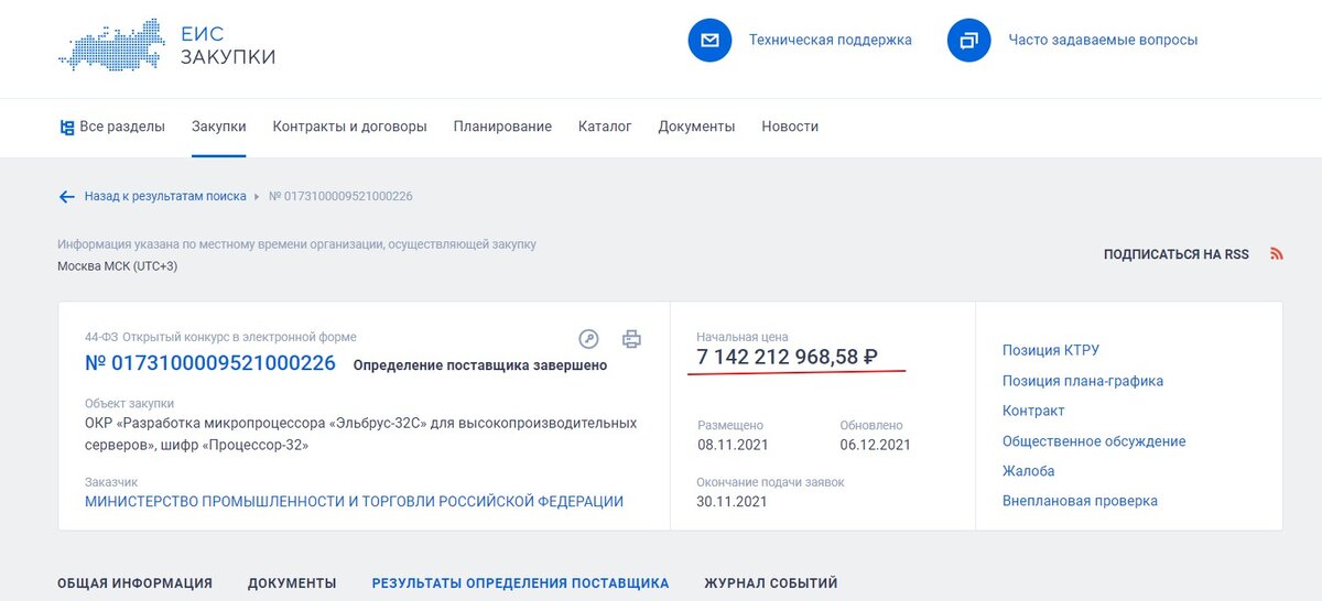 После семи лет, в ходе которых российская полупроводниковая промышленность находилась под санкциями, пришло осознание того, что без собственных процессоров Россия существовать не сможет. Вот только не поздно ли спохватилась? 