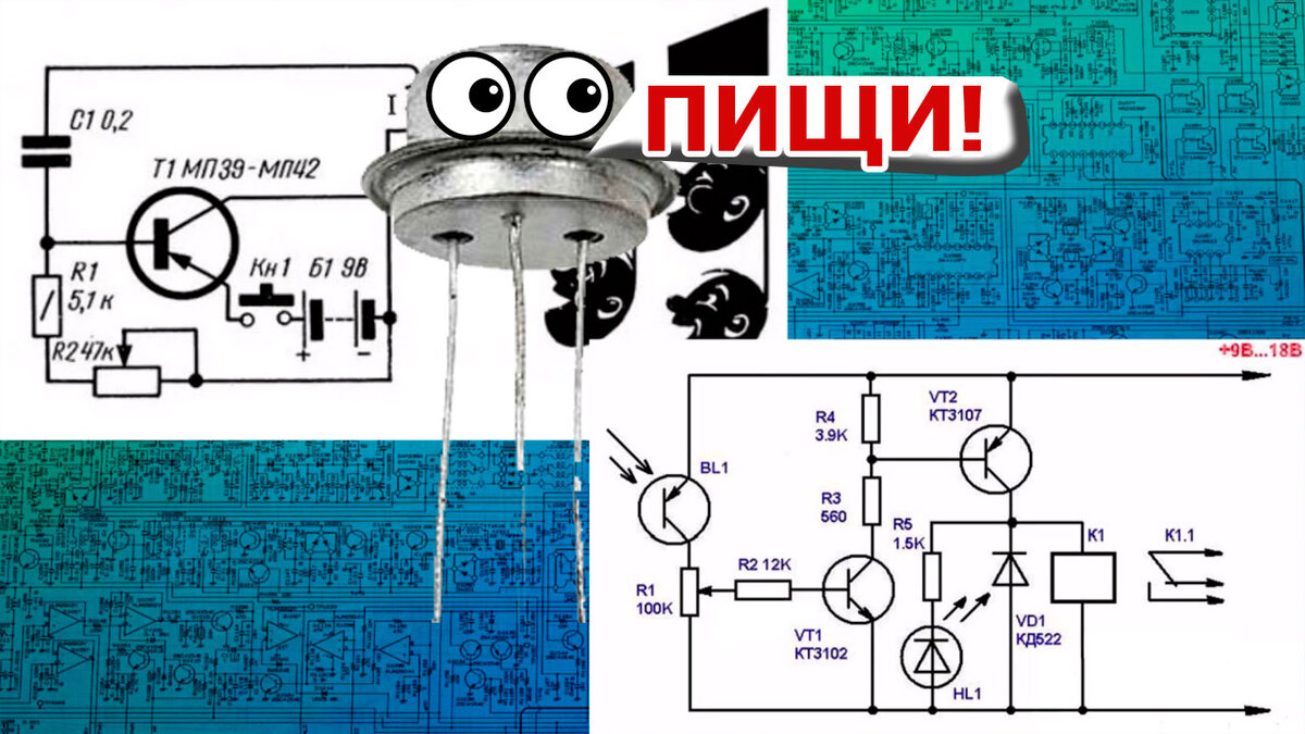 Калькулятор лысого схема