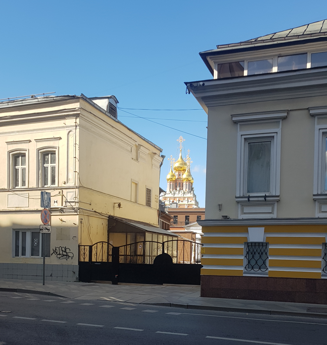 Пятницкая 93