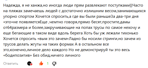 Такое мировоззрение