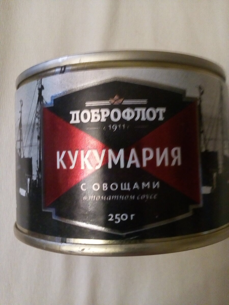Открыл одну - за 2 дня  банку осилил... Две осталось.