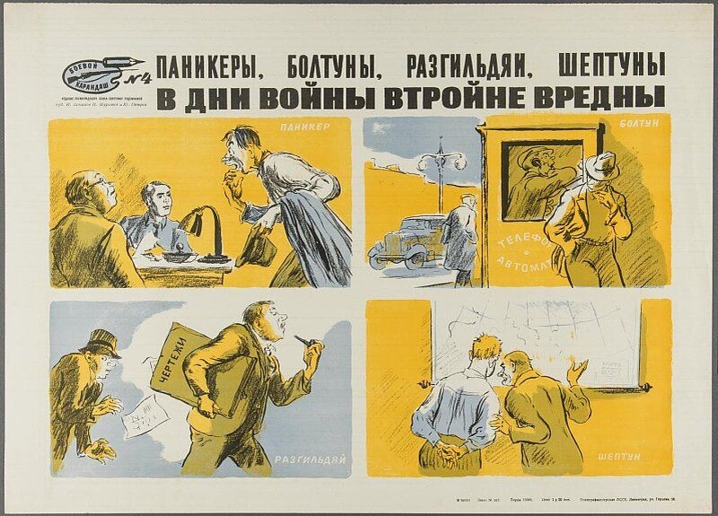 Источник Яндекс. Картинки 