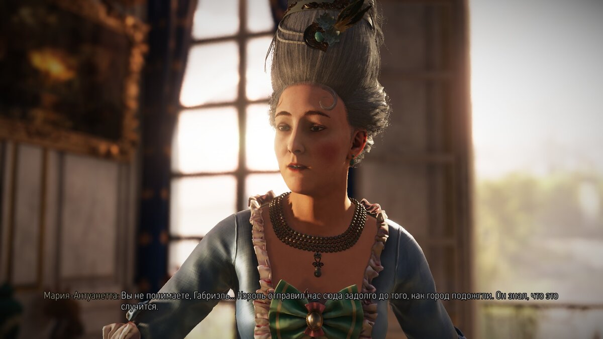 Королева Мария-Антуанетта