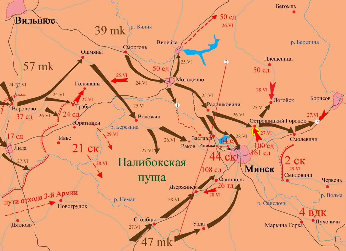 Прорыв немецкой 3-й танковой группы к Минску 24-28 июня 1941.