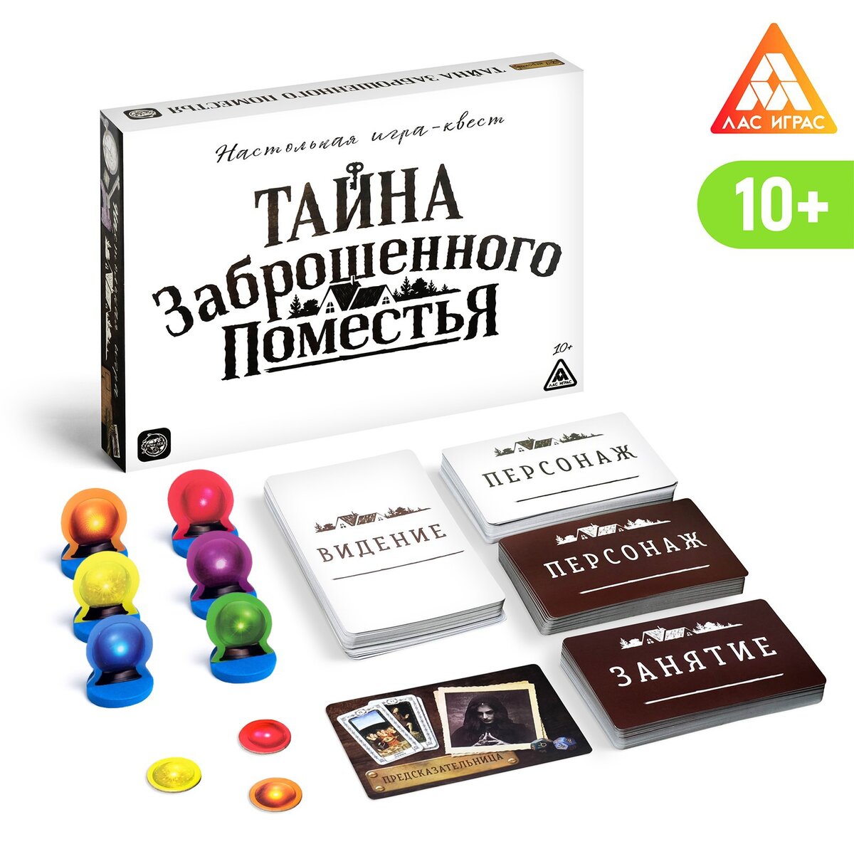 ИДЕАЛЬНЫЕ НАСТОЛЬНЫЕ ИГРЫ ДЛЯ ЭТОЙ ОСЕНИ | Настольные игры ЛАС ИГРАС | Дзен