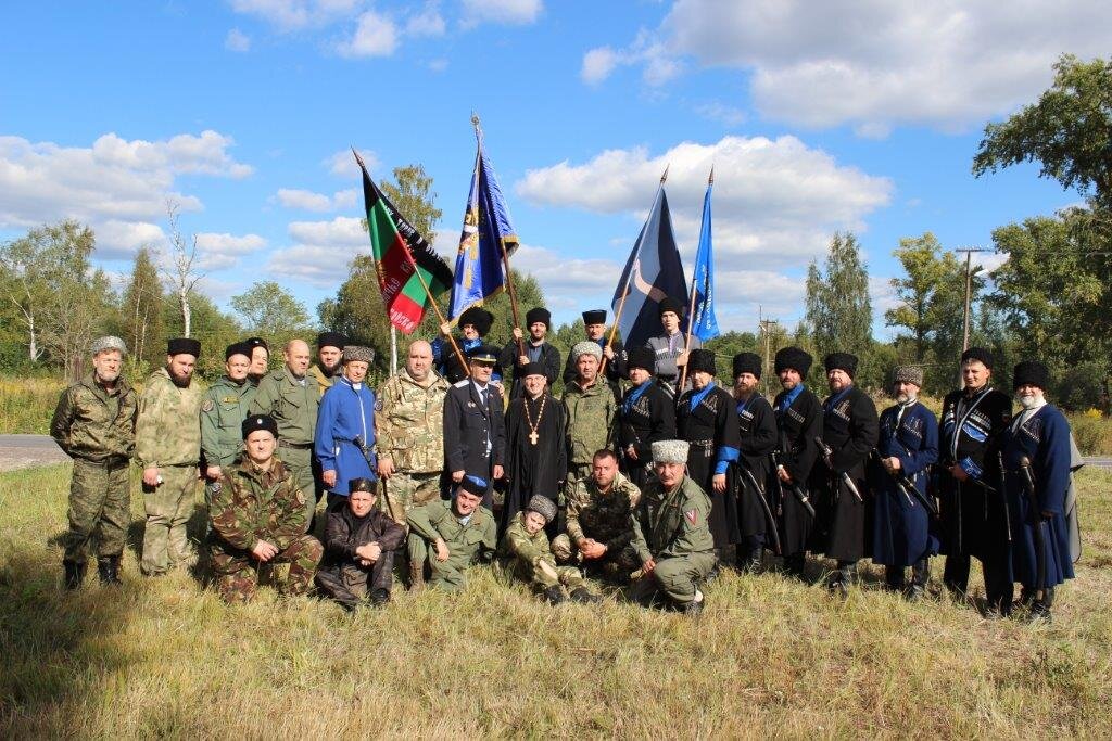 Приазовское казачье войско. Терское казачье войско фуражка.
