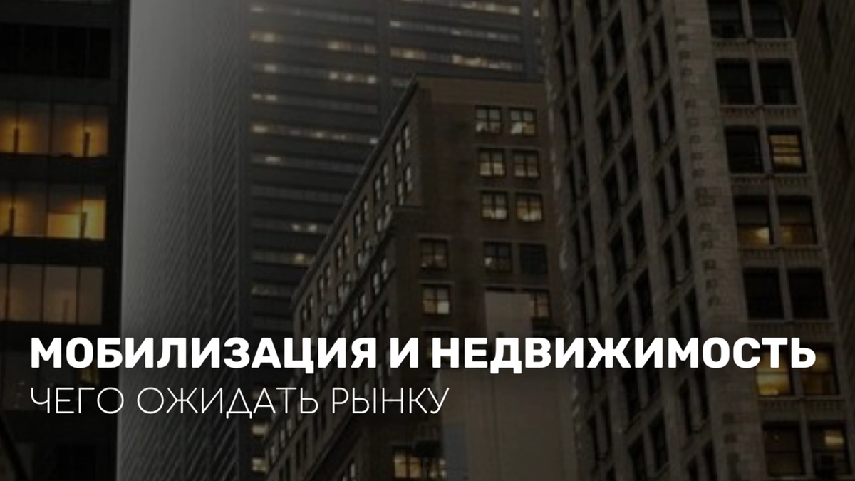 2022 год продолжает штамповать даты, когда мир для жителей нашей страны делится на «до и после». Первая из таких дат — это 24 февраля.