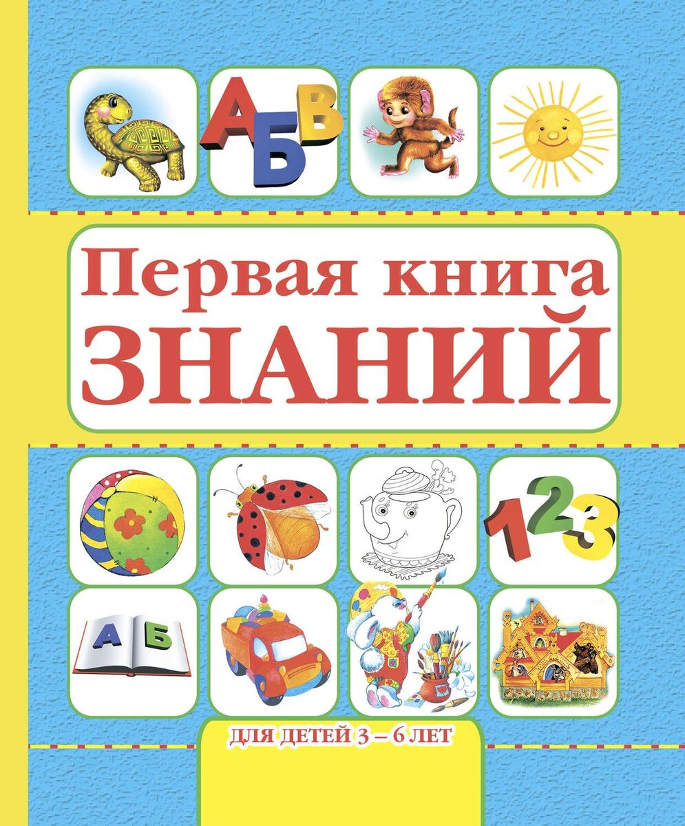 Вот эта книга 