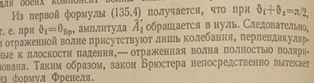 И.В. Савельев, "Курс общей физики", "Наука", 1982г