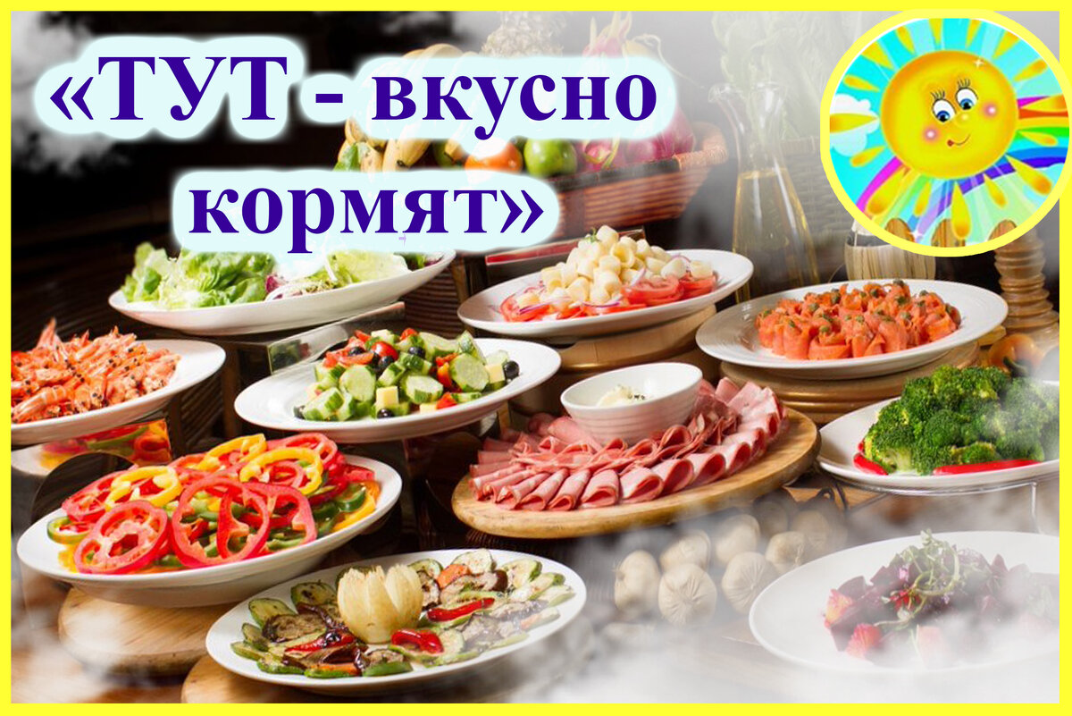 Личный архив