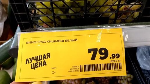 Закупка ПРОДУКТОВ В МАГАЗИНЕ МАГНИТ.