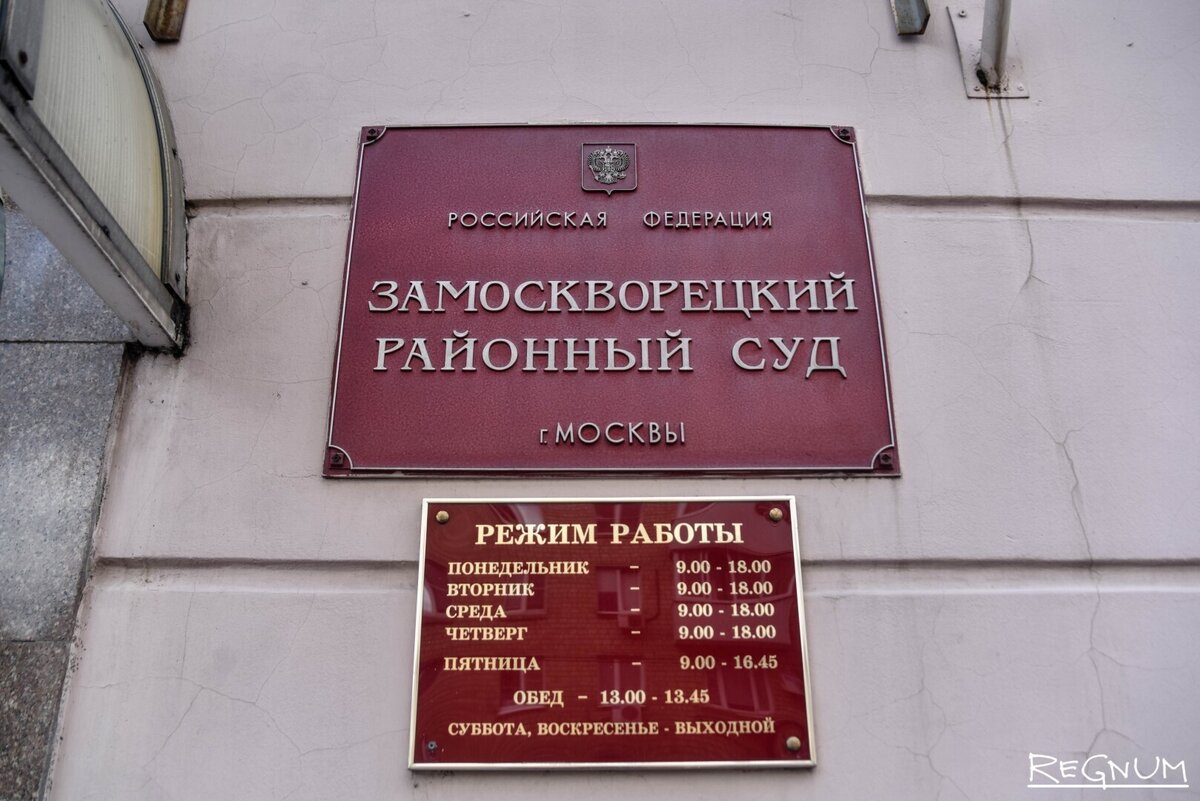 Суд восстановил работника «Мосгортранса», которого заставили уволиться по  соглашению сторон | Юрист Синицын Юрий | Дзен