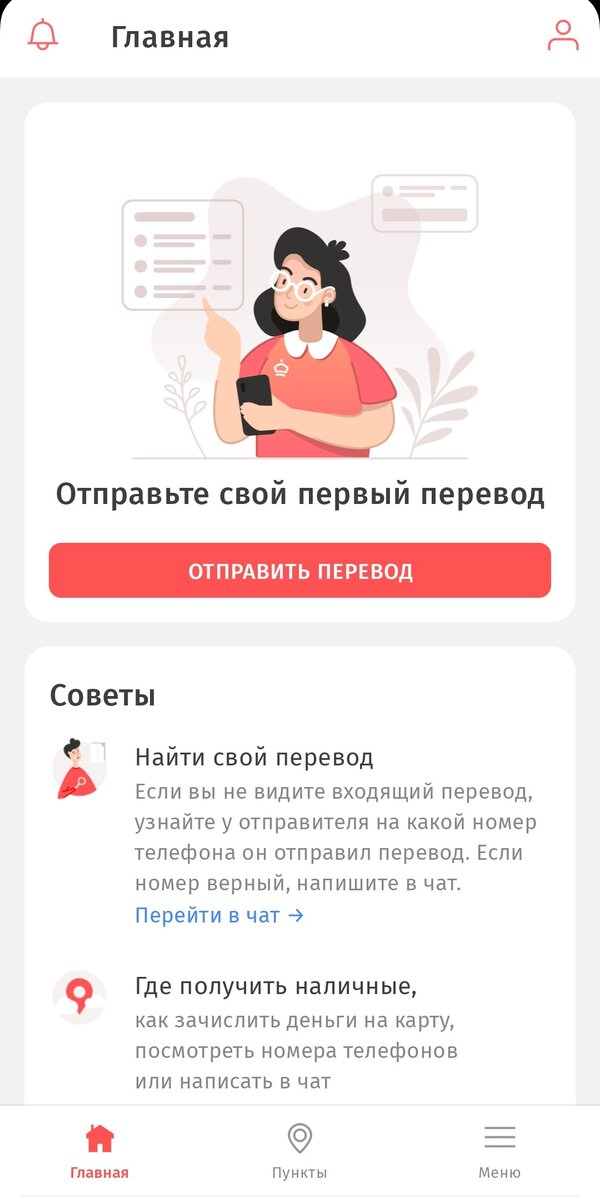 Перевод корона где получить