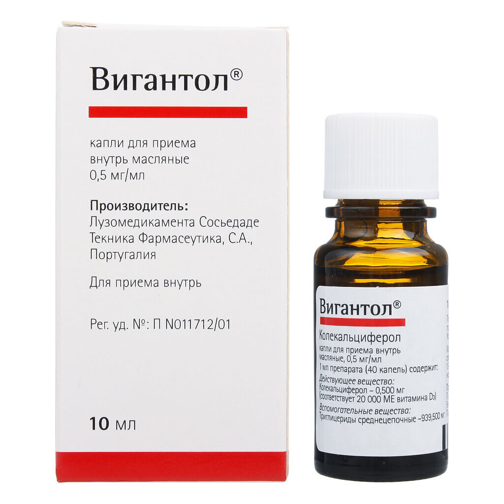 Цена - 200 рублей. В каплях витамин Д3 лучше усваивается. 