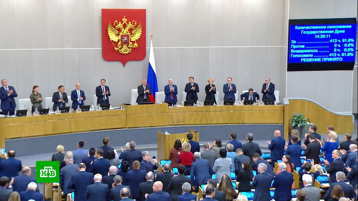    Госдума ратифицировала договоры о принятии в состав России четырех субъектов