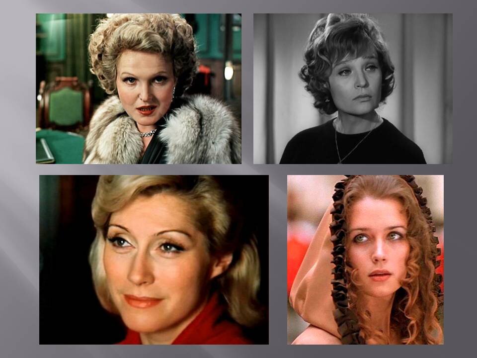 Любимые актрисы советского кино, коллаж автора