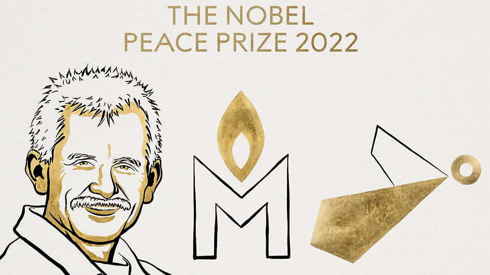    Фото: twitter.com / NobelPrize