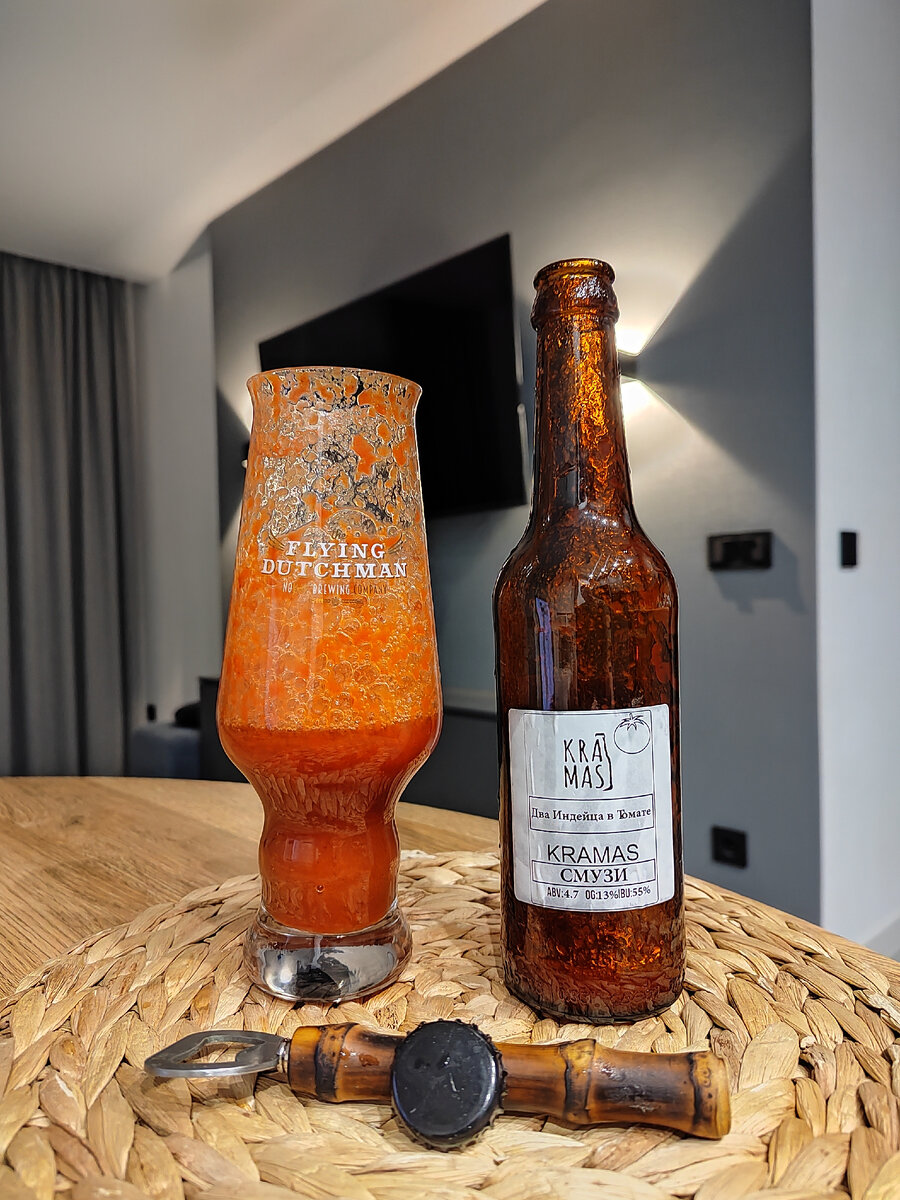 Два Индейца в Томате