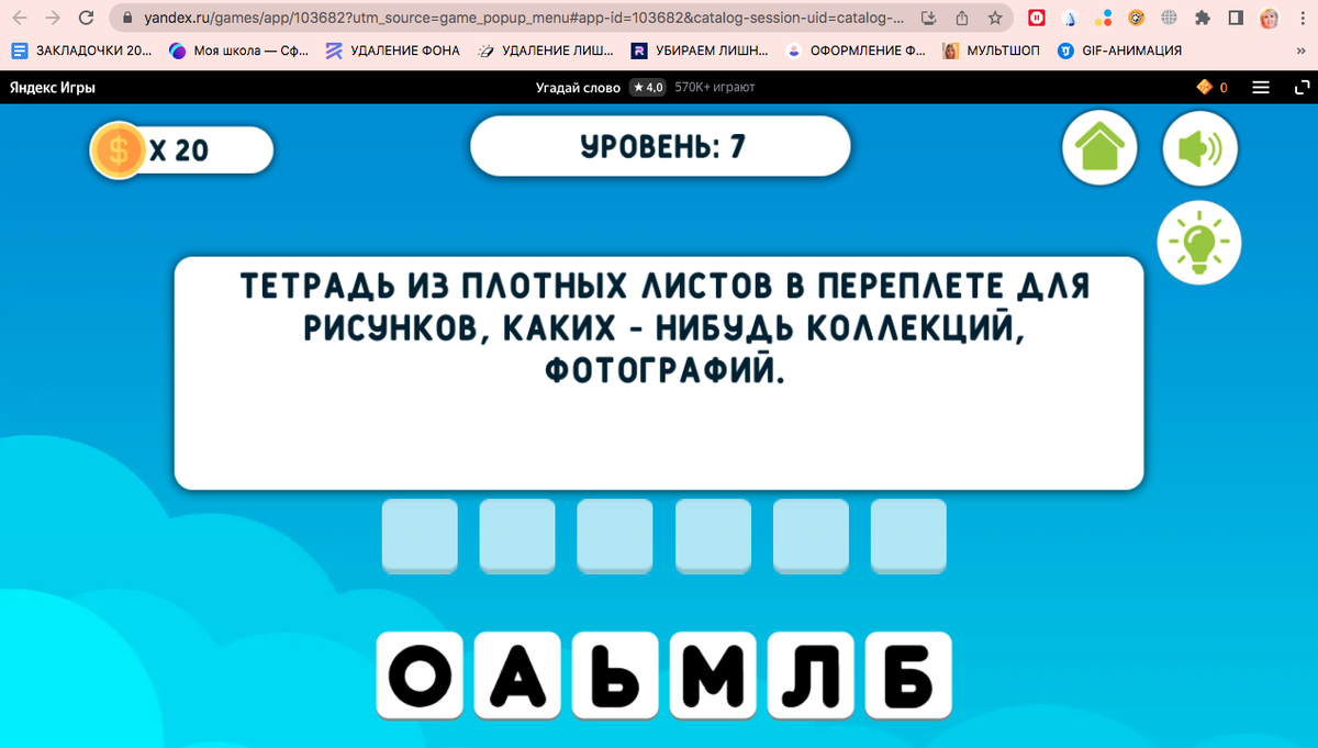 А хотите просто поиграть? | Просто о сложном | Дзен