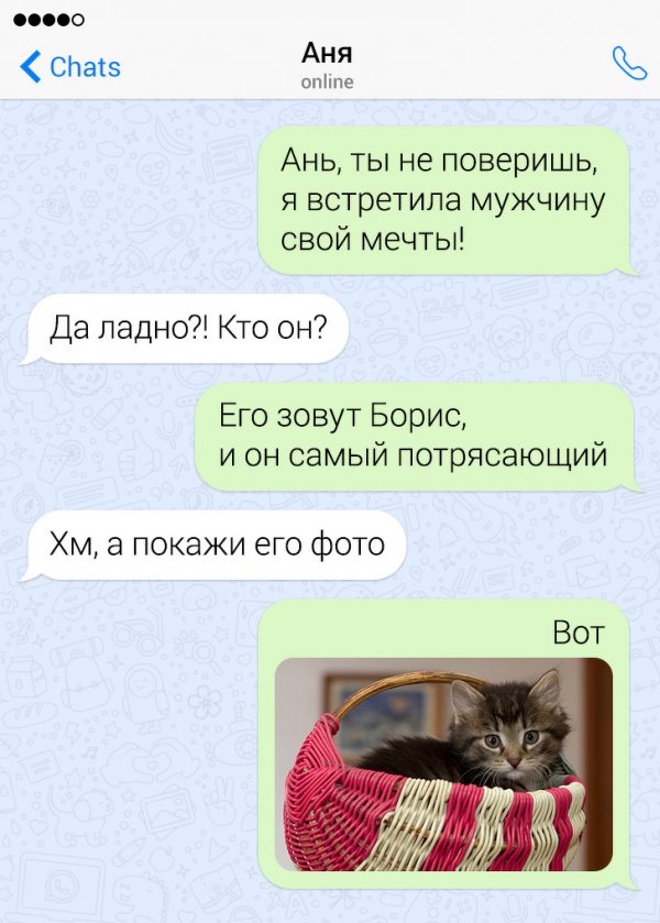 Посмеялся сам - поделись с другом!!!