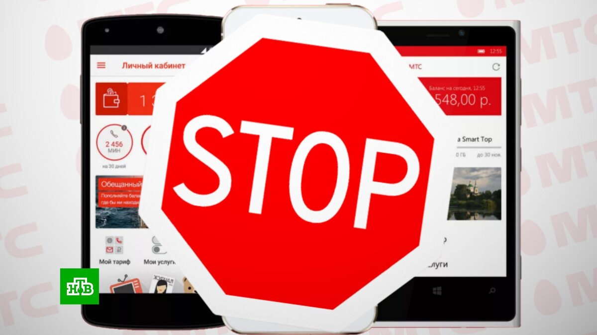 Новый тариф мтс. Мтс снизил тарифы. Мтс снизил тарифы. Тариф персональный мтс. Мтс снизил тарифы.