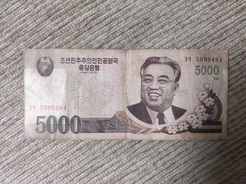 ₩5000