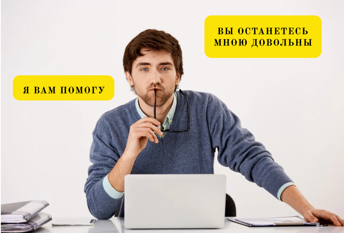 Изображение взято у cookie_studio на Freepik и обработано автором статьи.