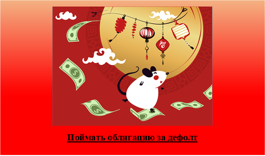 «Не будьте самоуверенны, доверяя свои накопления людям некомпетентным» (С.Клейсон «Самый богатый человек в Вавилоне»)