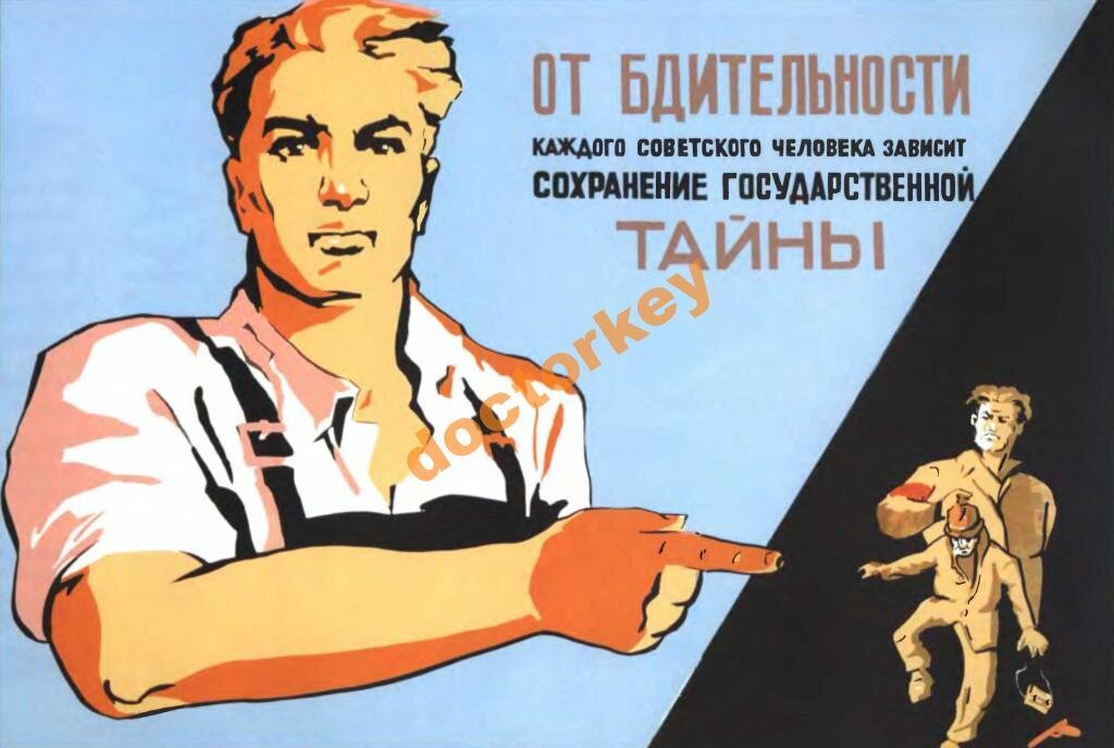 Рисунок №2. Агитплакат.