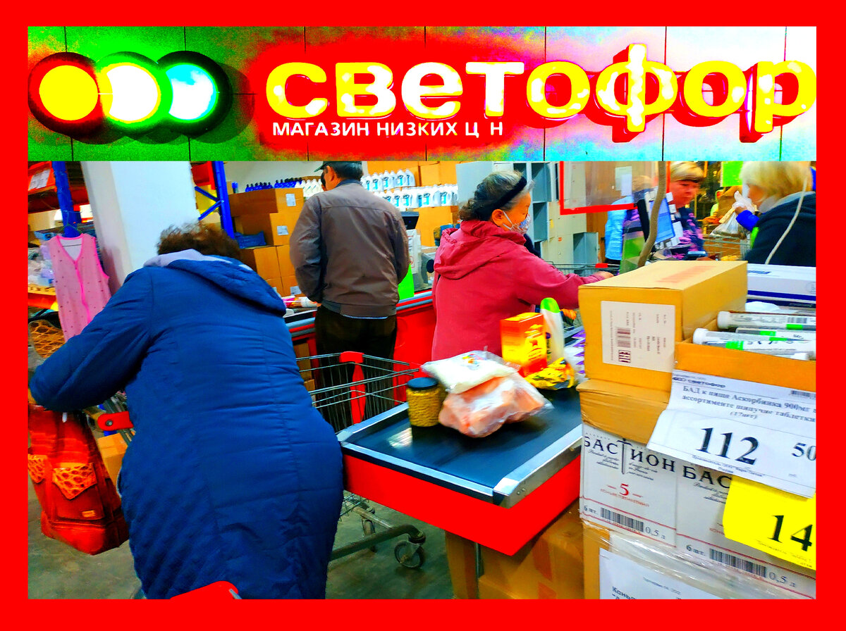 22 октября 2022 года . Магазин Светофор новинки октября 2022. Светофор новинки обзор товара 23 октября 2022. Светофор новинки. Новинки в Светофоре 24 октября 2022. 