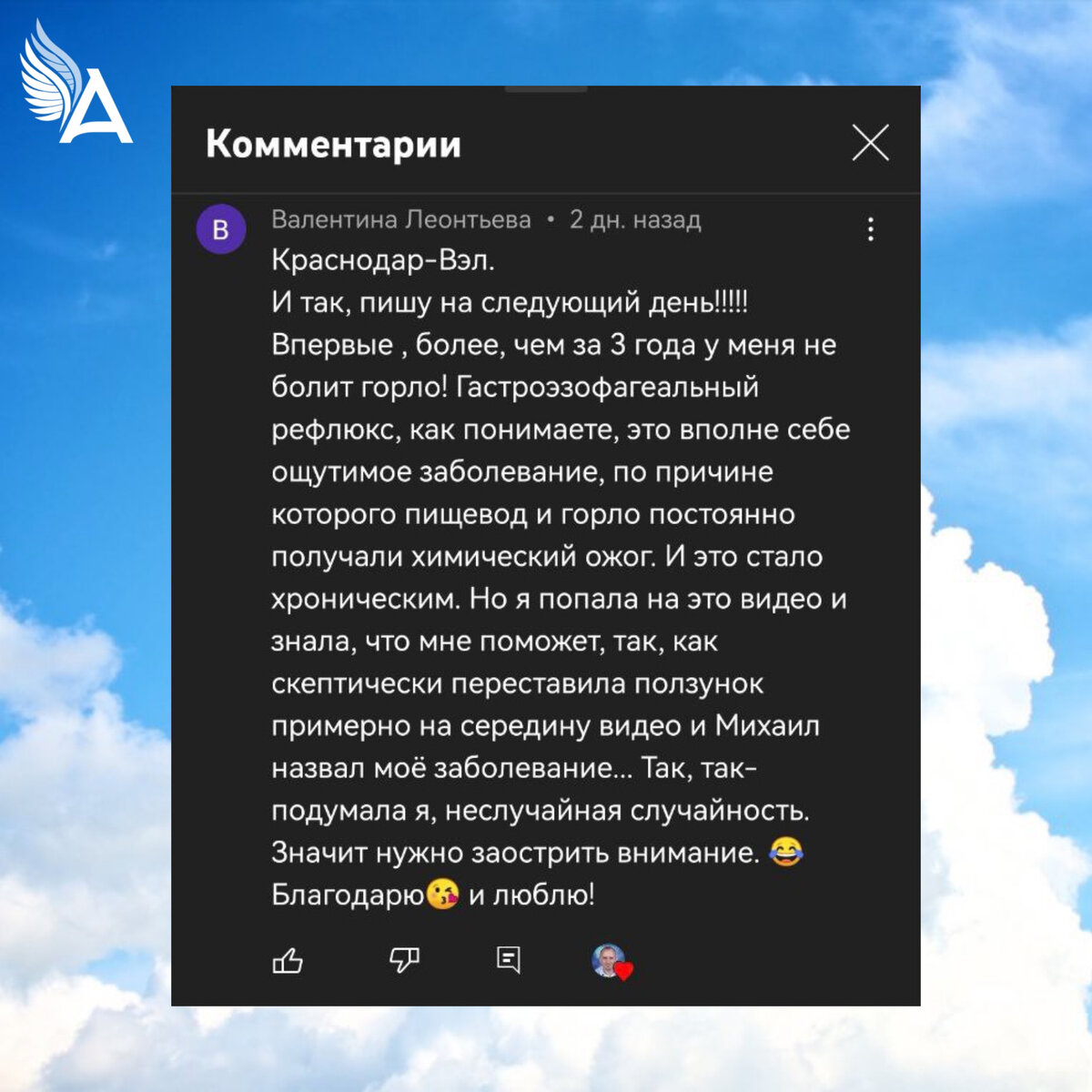 Редактировать галерею
