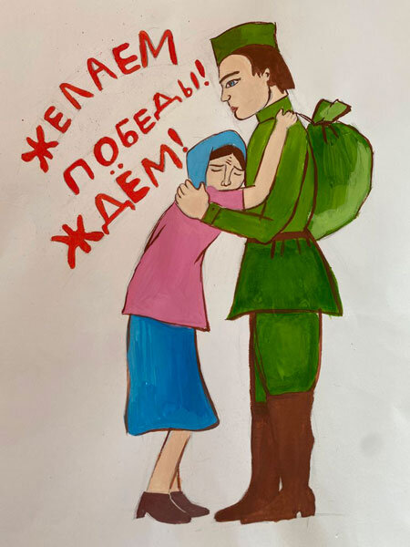 Открытка солдатам России: 50 идей | Мама может все! | Дзен