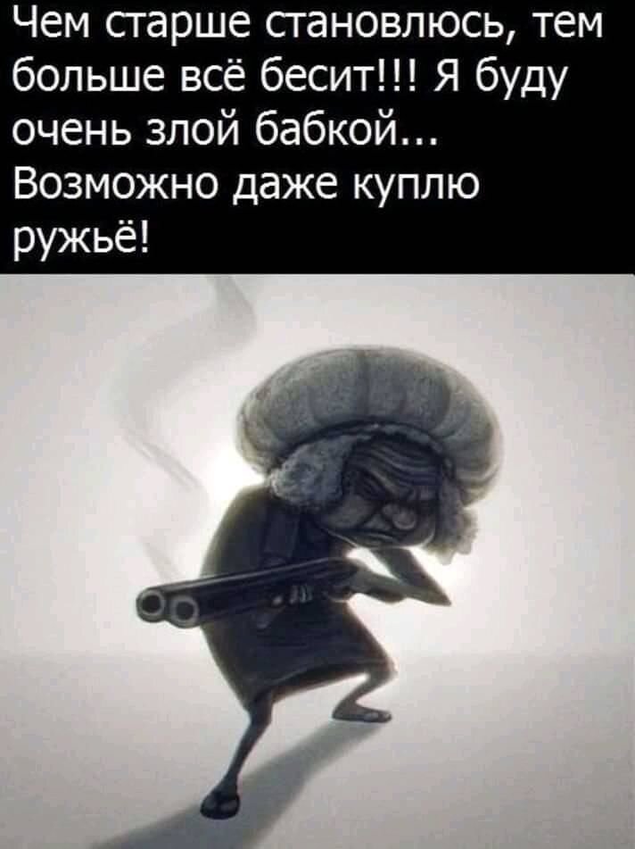 Забыл поздравить с ДР муж