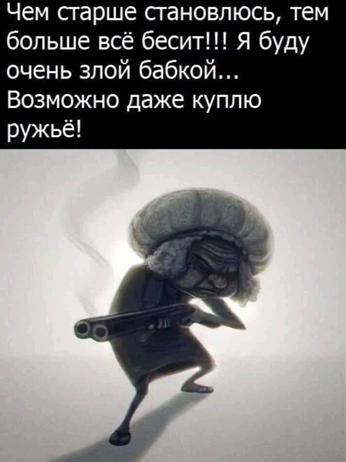 Миньены с днем рождения