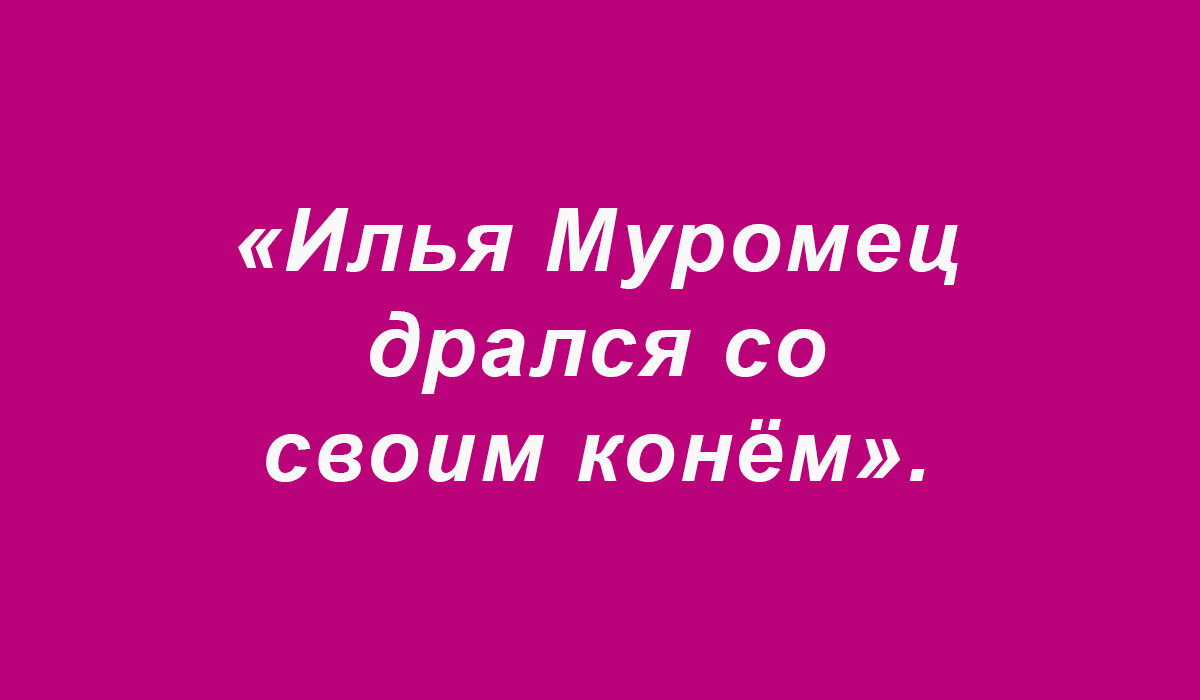 Посмеялся сам - поделись с другом!!!