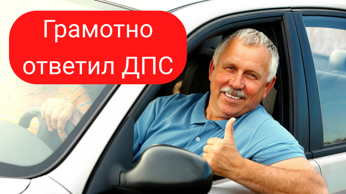 Грамотный пенсионер