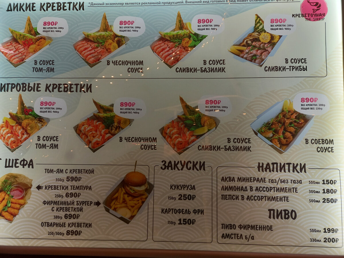 Люблю все морские деликатесы