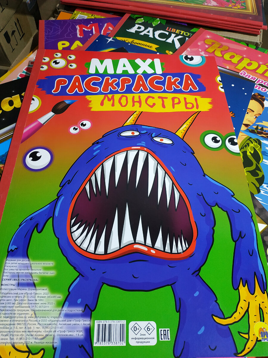 Светофор акции. Товары в Светофоре сегодня 30 октября 2022. Новинки в Светофоре 30 октября 2022 года Магазин Светофор новинки октября 2022. Акции в Светофоре 30.10.2022