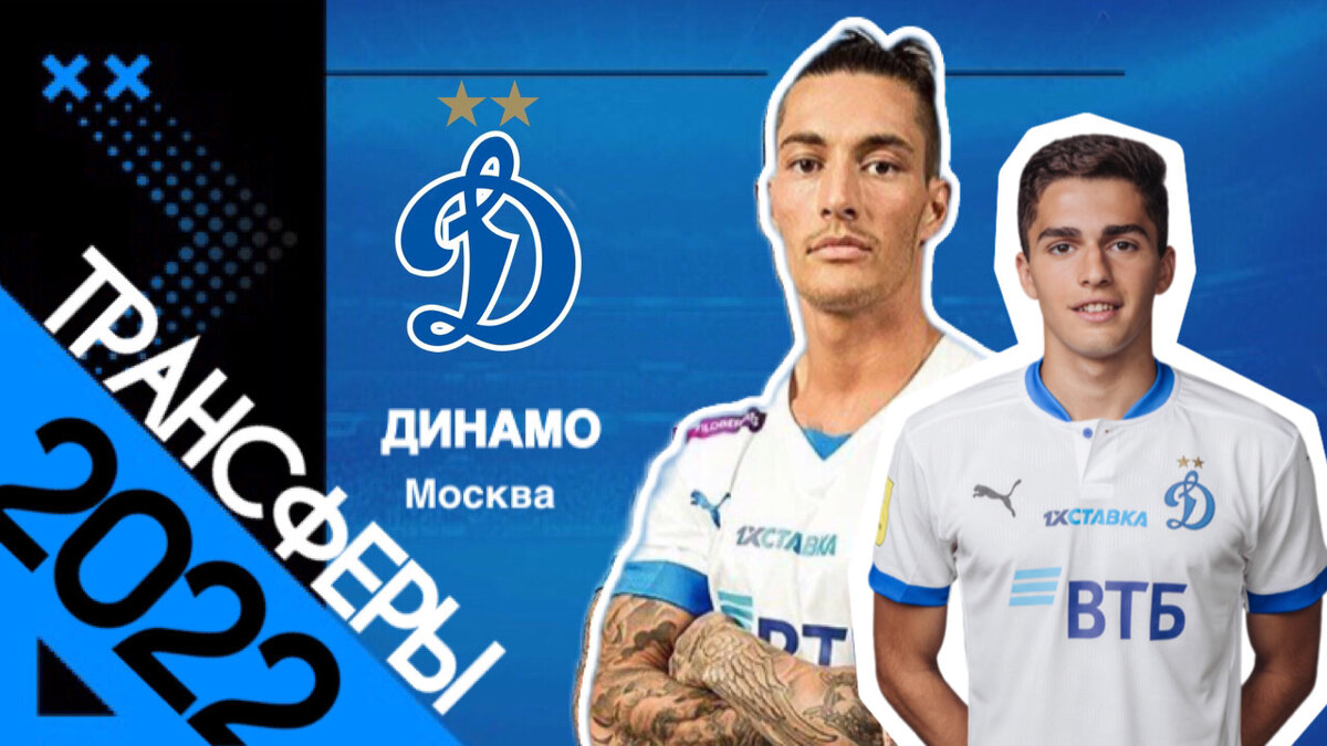 Фото: канал - «Не Футбол»