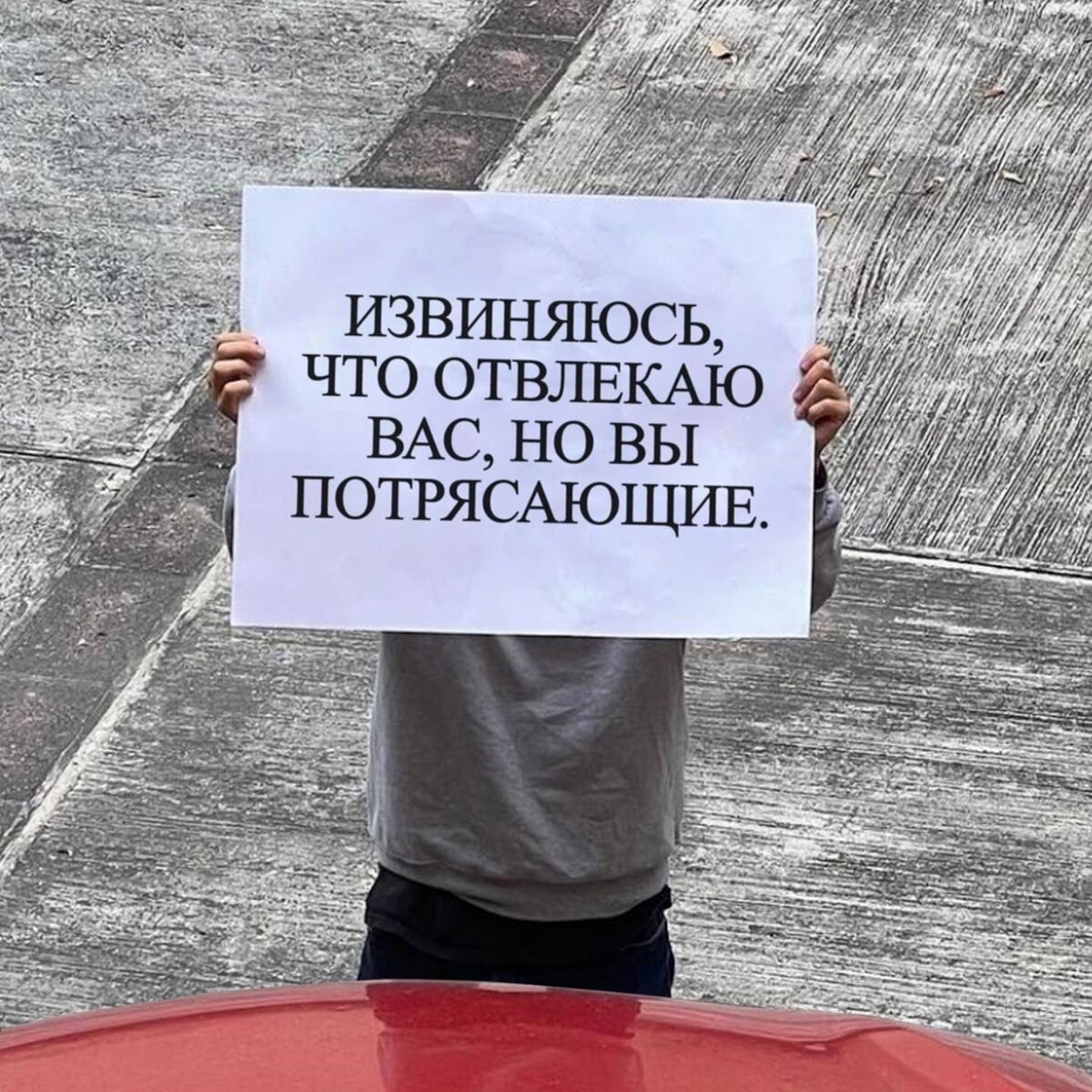 Стихи фото нет. Пора напомнить. Демотиваторы про империю. Пора в отпуск цитаты. Красное знамя над рейхстагом 1945 год.