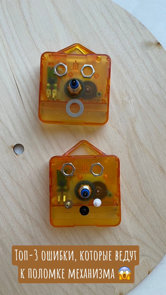 3 ошибки, которые ведут к поломке механизма