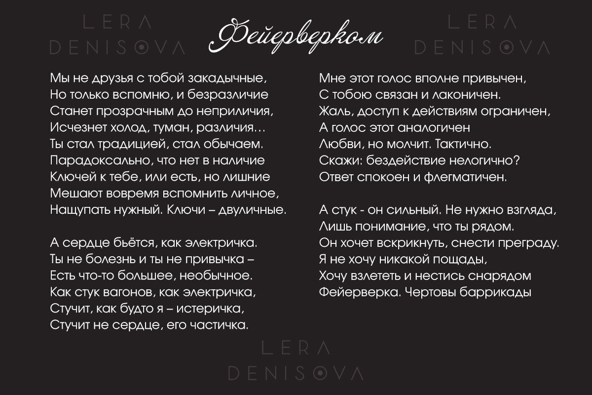 одно из моих