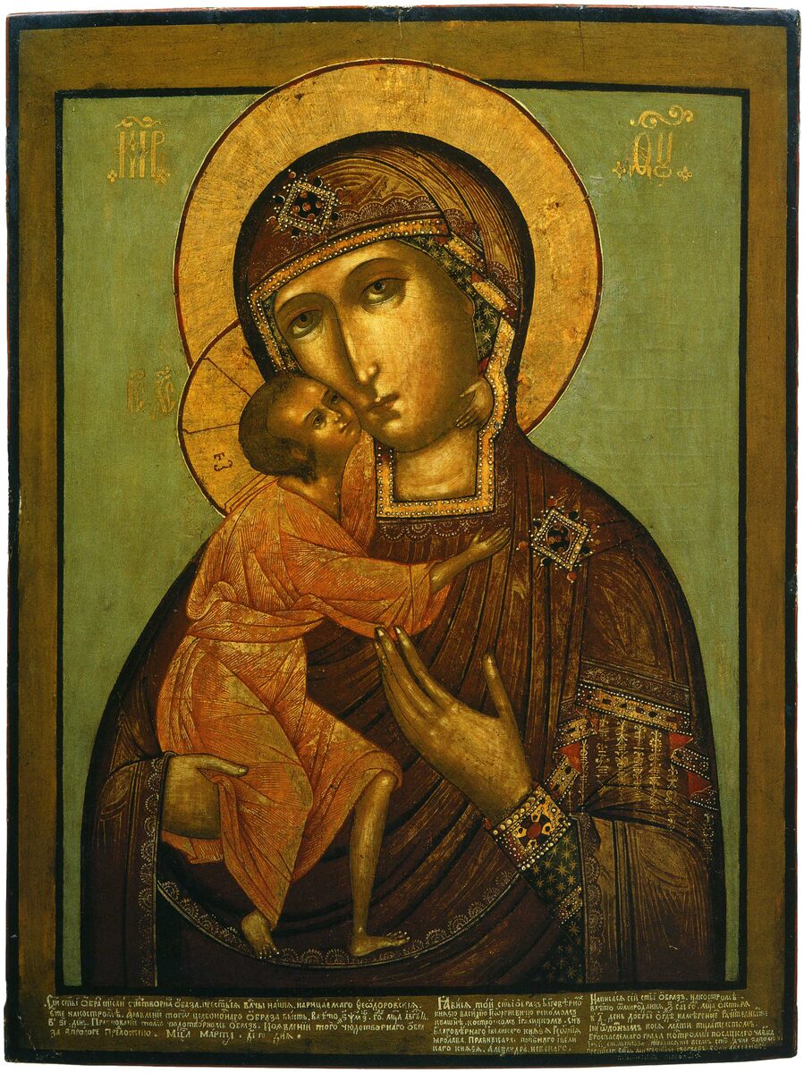 Феодоровская икона Божией Матери. Празднование 14 (27) марта и 16 (29) августа. По преданию, икона была написана святым апостолом и евангелистом Лукой (память 31 октября). 