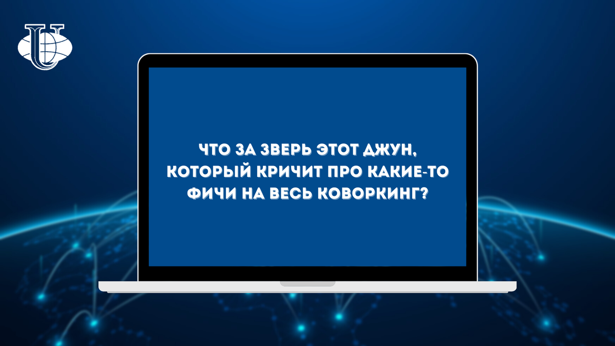 Что такое бэклог? Чем баг отличается от фичи? Подборка терминов для  начинающих программистов | РУДН | Российский университет дружбы народов |  Дзен