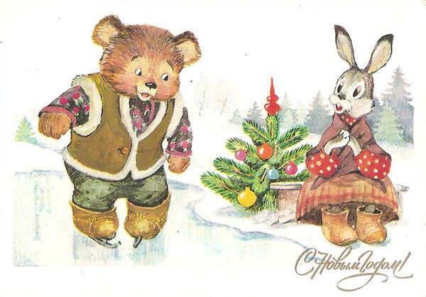 1985 г. Худ. Т. Ожегова