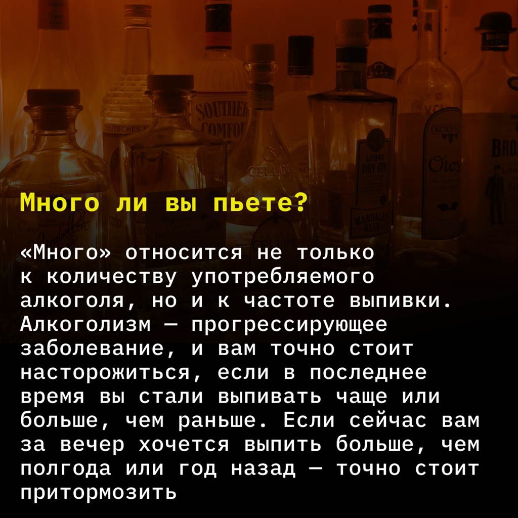 Как понять, что вы — алкоголик: 7 главных вопросов для тех, кто запутался.  Ответьте на них прямо сейчас и все узнаете! | TechInsider | Дзен