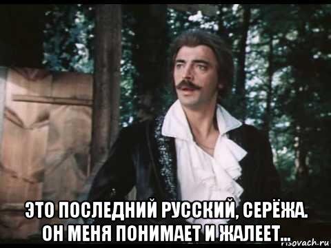 Кстати отсюда Гардемарины смотрятся совсем иначе