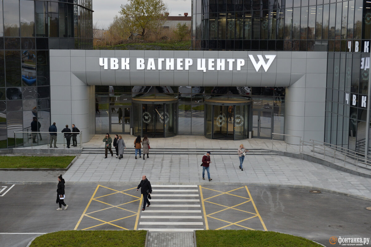 офис вагнера в санкт петербурге