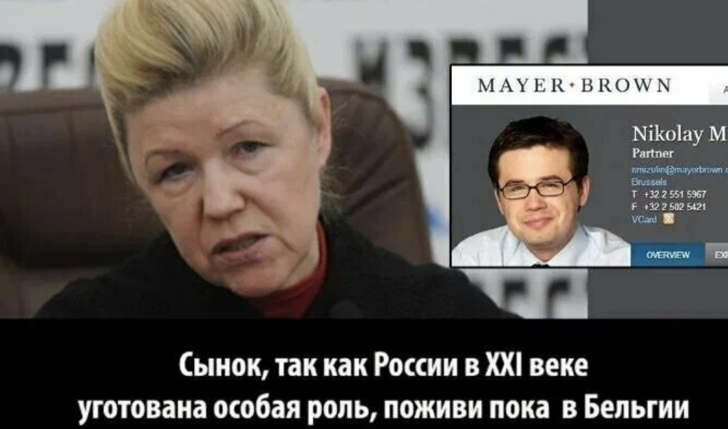 Брат екатерины мизулиной. Мизулина Елена сын Николай. Николай Мизулин сын Елены Мизулиной. Мизулина Елена сын Николай Михайлович Мизулин. Елена Мизулина депутат сын.